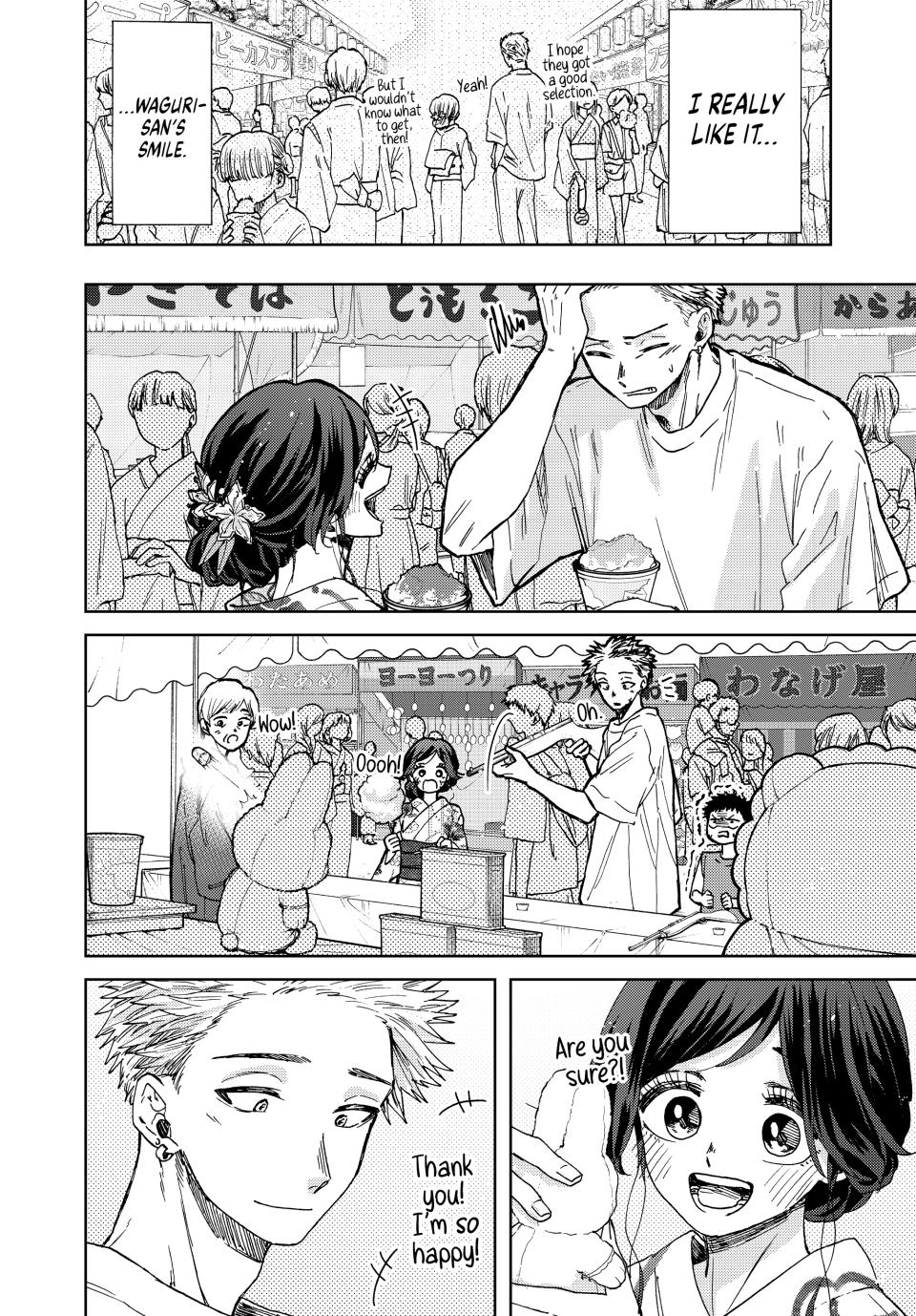 Kaoru Hana wa Rin to Saku Chapter 38 page 8 - Chapter 38: Rintaro's Feelings