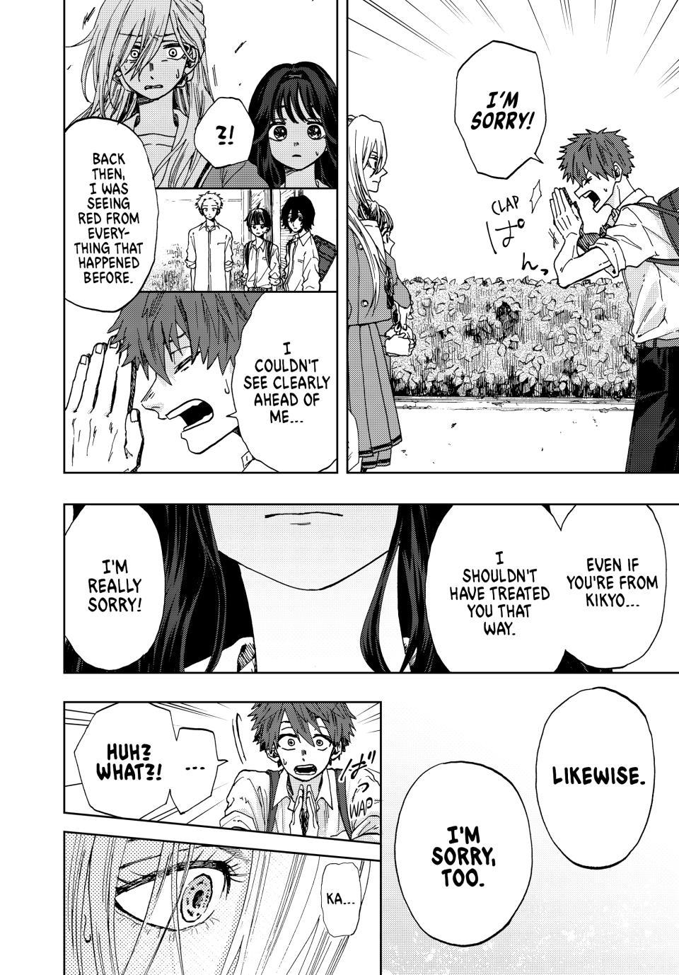 Kaoru Hana wa Rin to Saku Chapter 4 page 10 - Chapter 4: Kaoruko's Friend