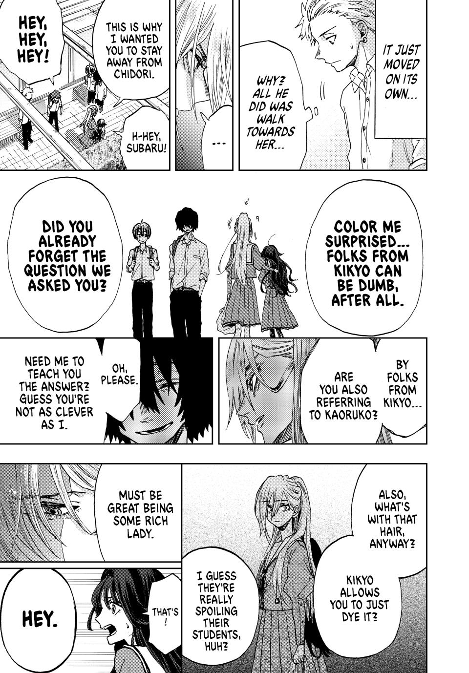 Kaoru Hana wa Rin to Saku Chapter 4 page 7 - Chapter 4: Kaoruko's Friend