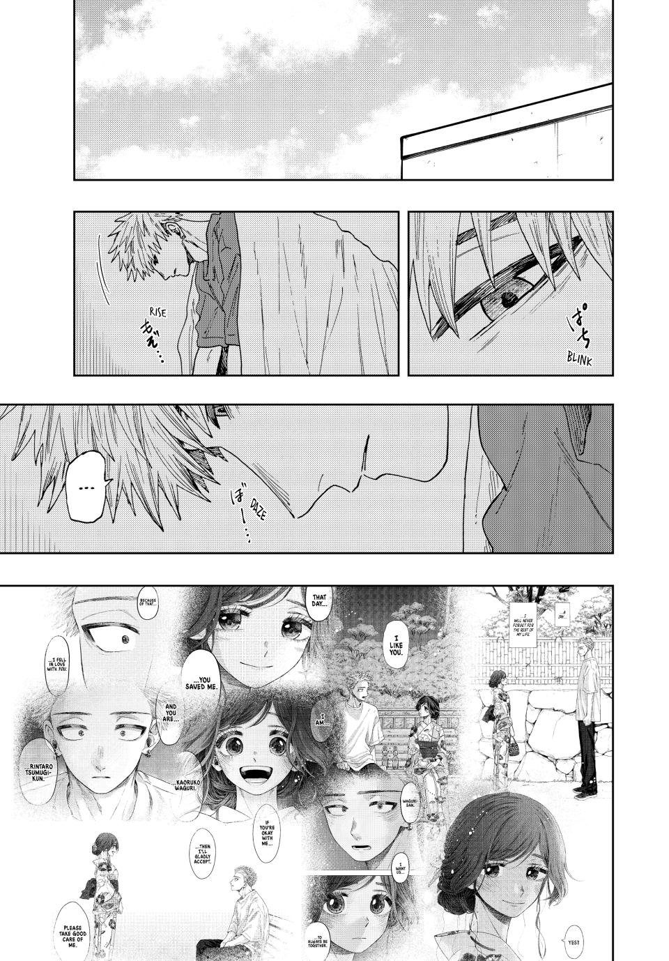 Kaoru Hana wa Rin to Saku Chapter 41 page 1 - Chapter 41: The Morning After