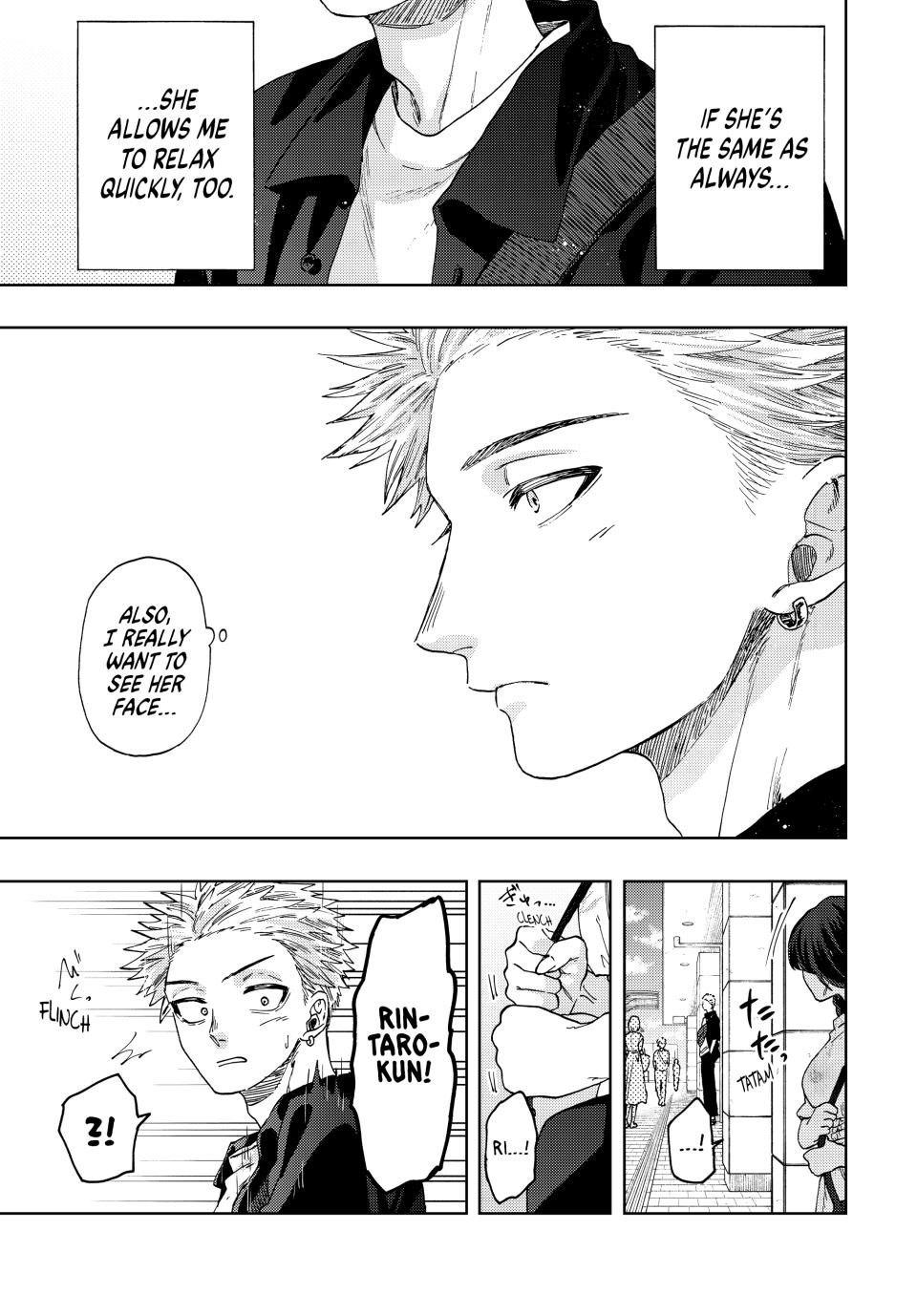 Kaoru Hana wa Rin to Saku Chapter 41 page 23 - Chapter 41: The Morning After