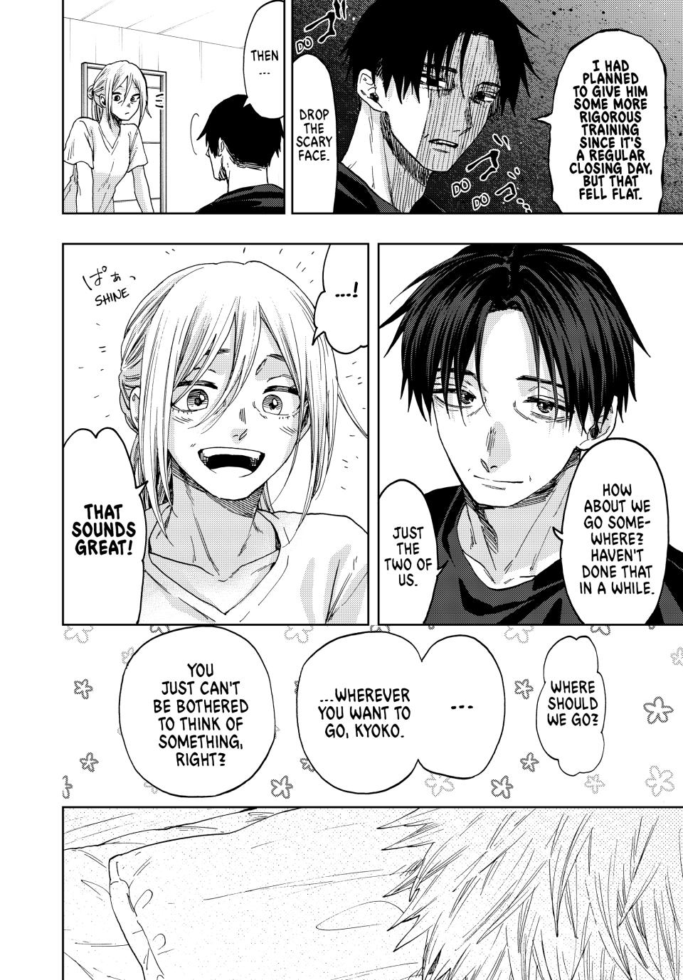 Kaoru Hana wa Rin to Saku Chapter 41 page 6 - Chapter 41: The Morning After