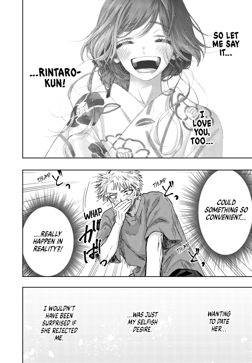 Kaoru Hana wa Rin to Saku Chapter 41 page 8 - Chapter 41: The Morning After