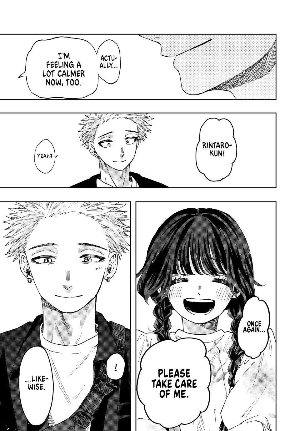 Kaoru Hana wa Rin to Saku Chapter 42 page 19 - Chapter 42: Change