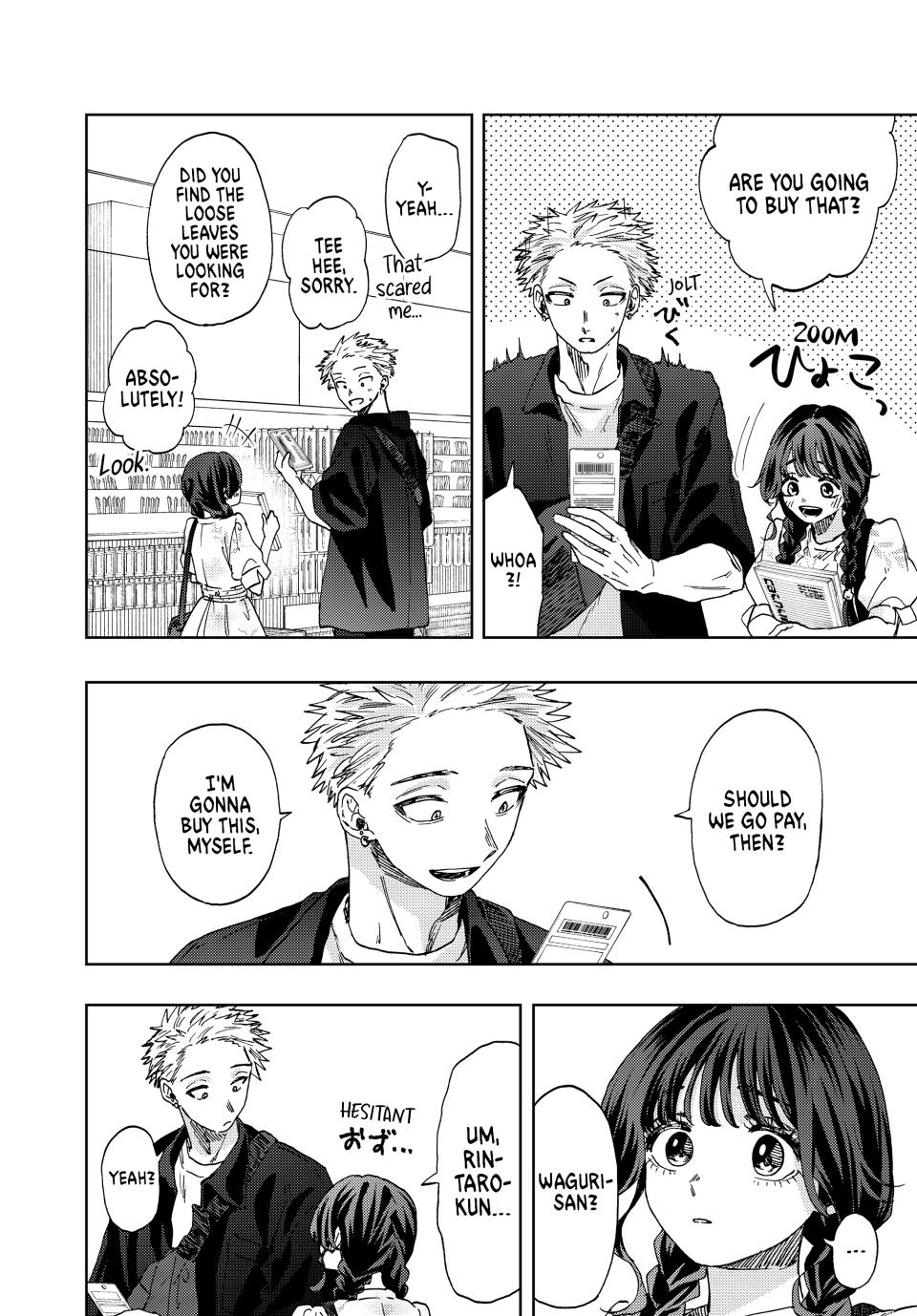 Kaoru Hana wa Rin to Saku Chapter 43 page 6 - Chapter 43: Shopping Together