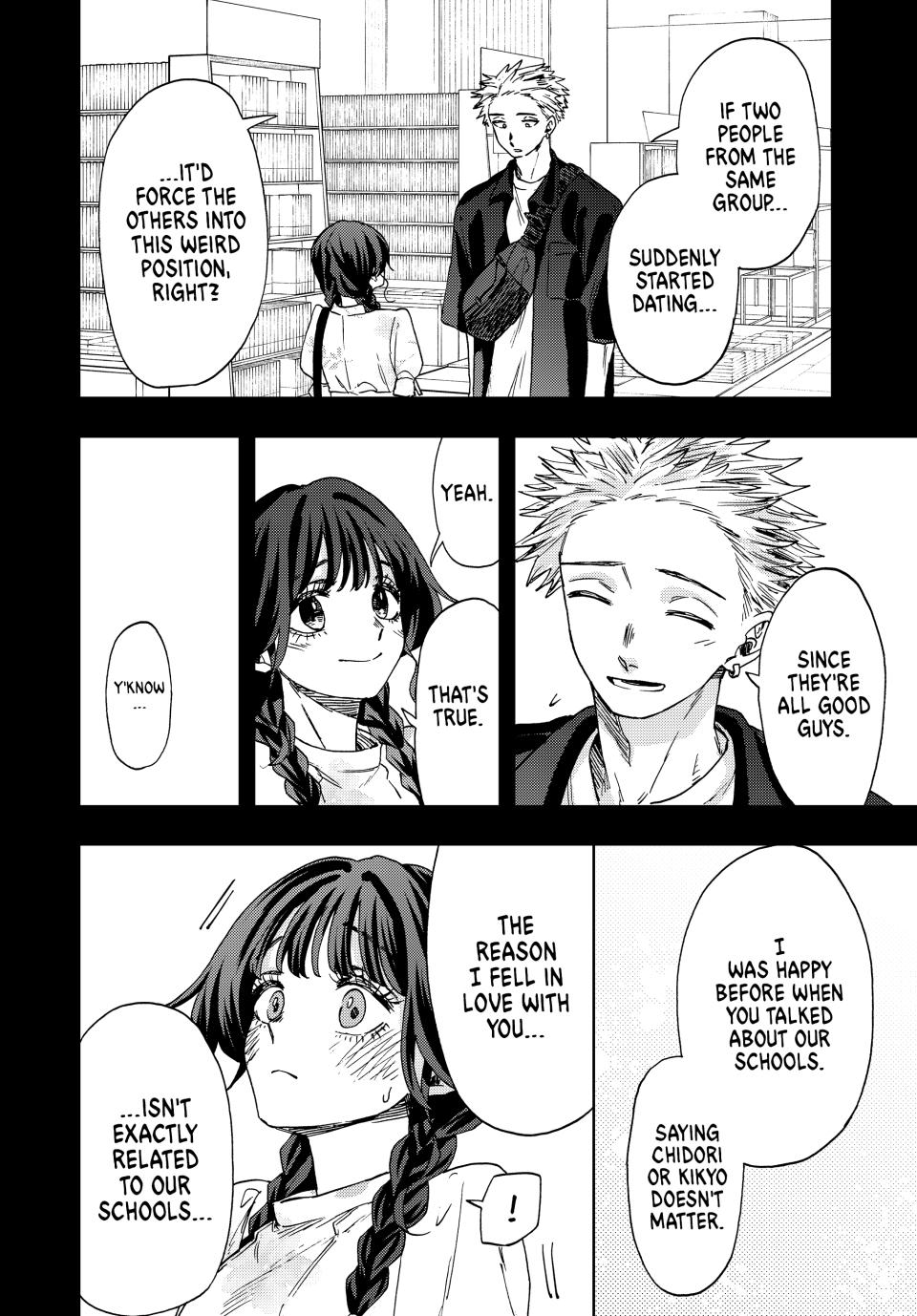 Kaoru Hana wa Rin to Saku Chapter 44 page 2 - Chapter 44: Status Report