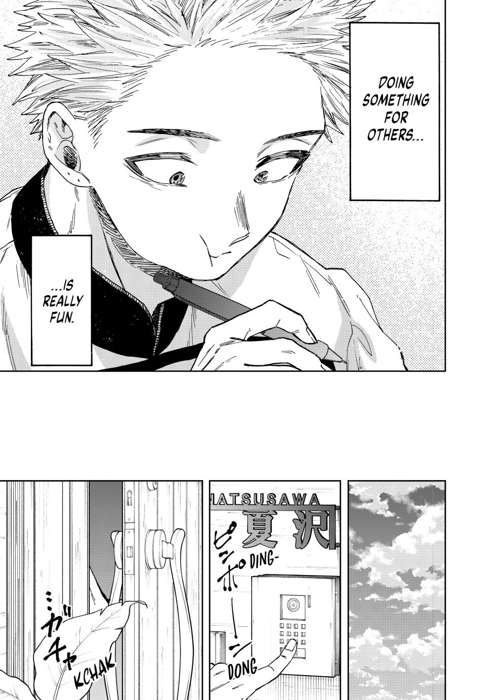 Kaoru Hana wa Rin to Saku Chapter 45 page 21 - Chapter 45: Natsusawa's Birthday