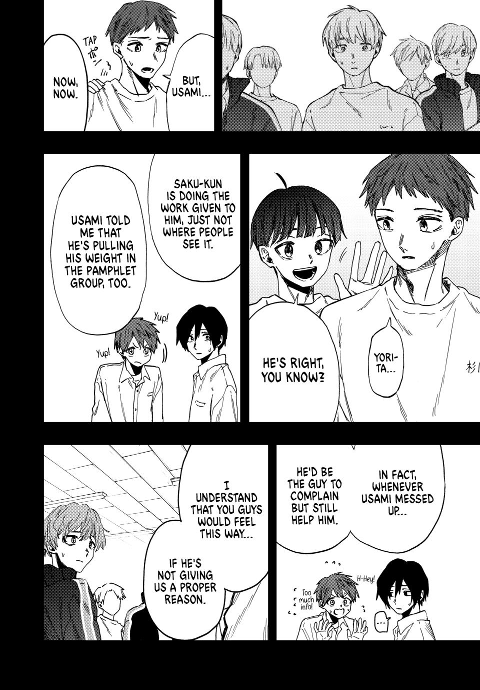 Kaoru Hana wa Rin to Saku Chapter 50 page 6 - Chapter 50: Friends