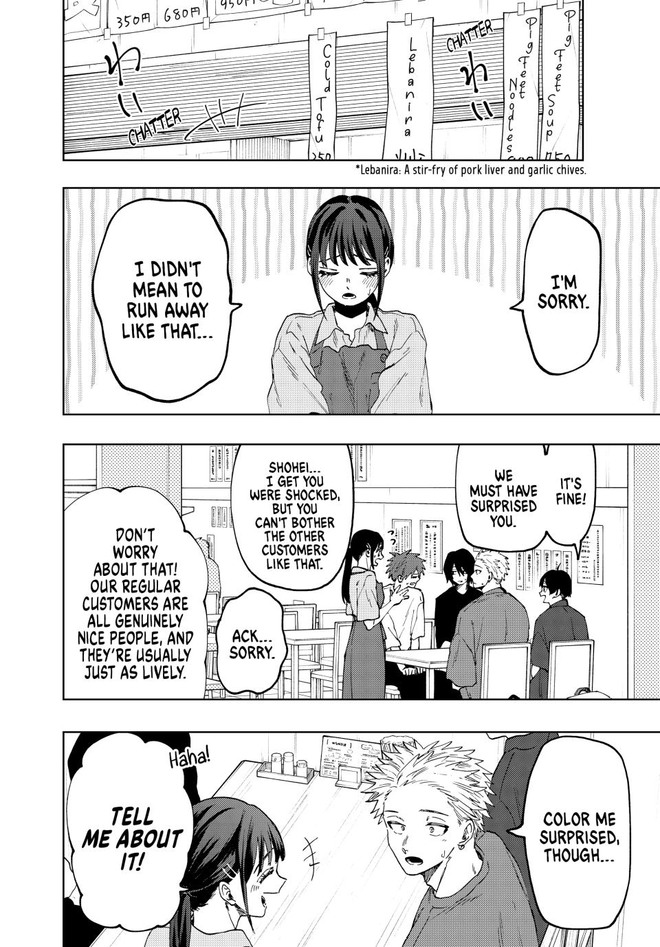 Kaoru Hana wa Rin to Saku Chapter 52 page 12 - Chapter 52: Waguri-san's Part-Time Job