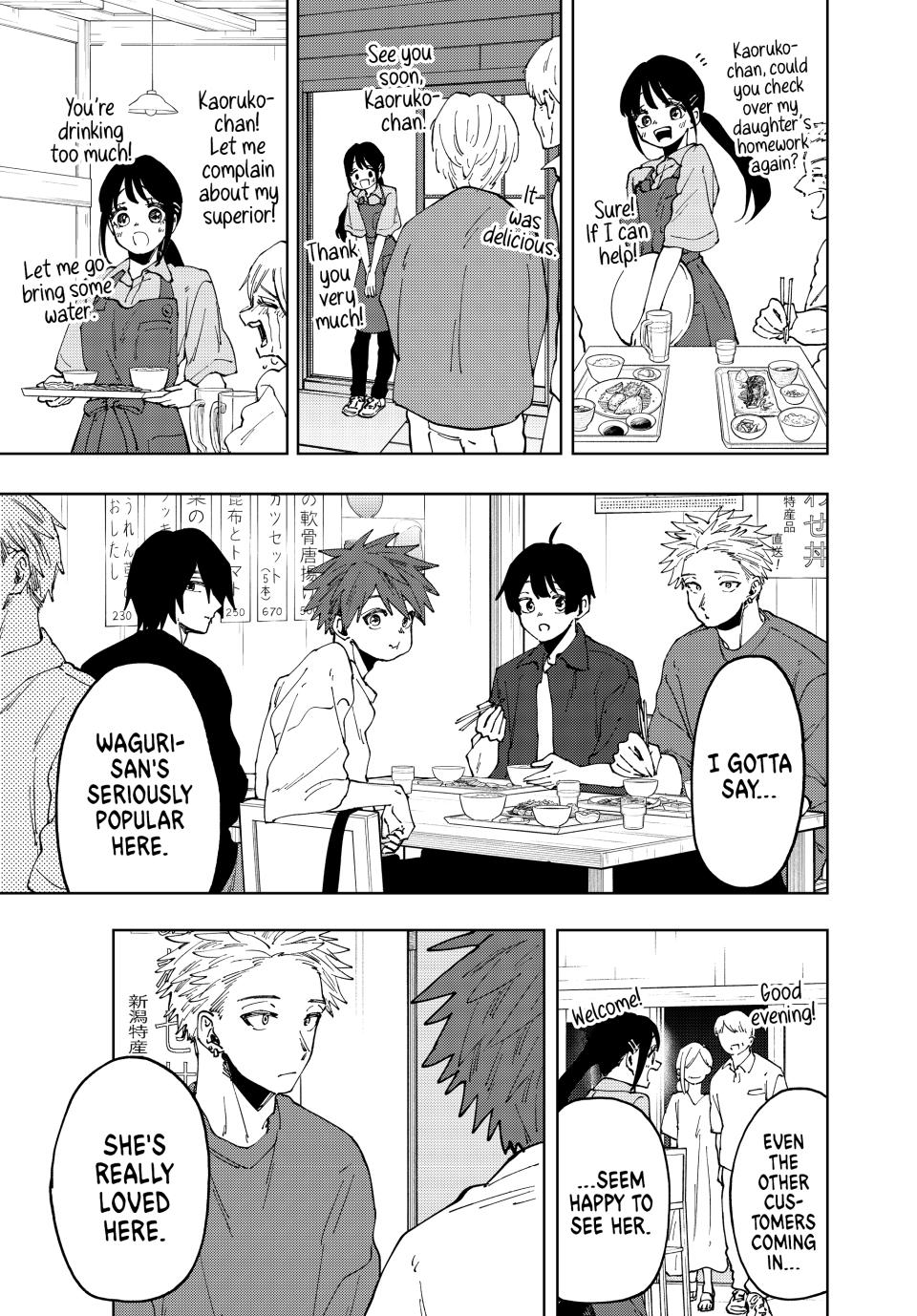 Kaoru Hana wa Rin to Saku Chapter 52 page 15 - Chapter 52: Waguri-san's Part-Time Job