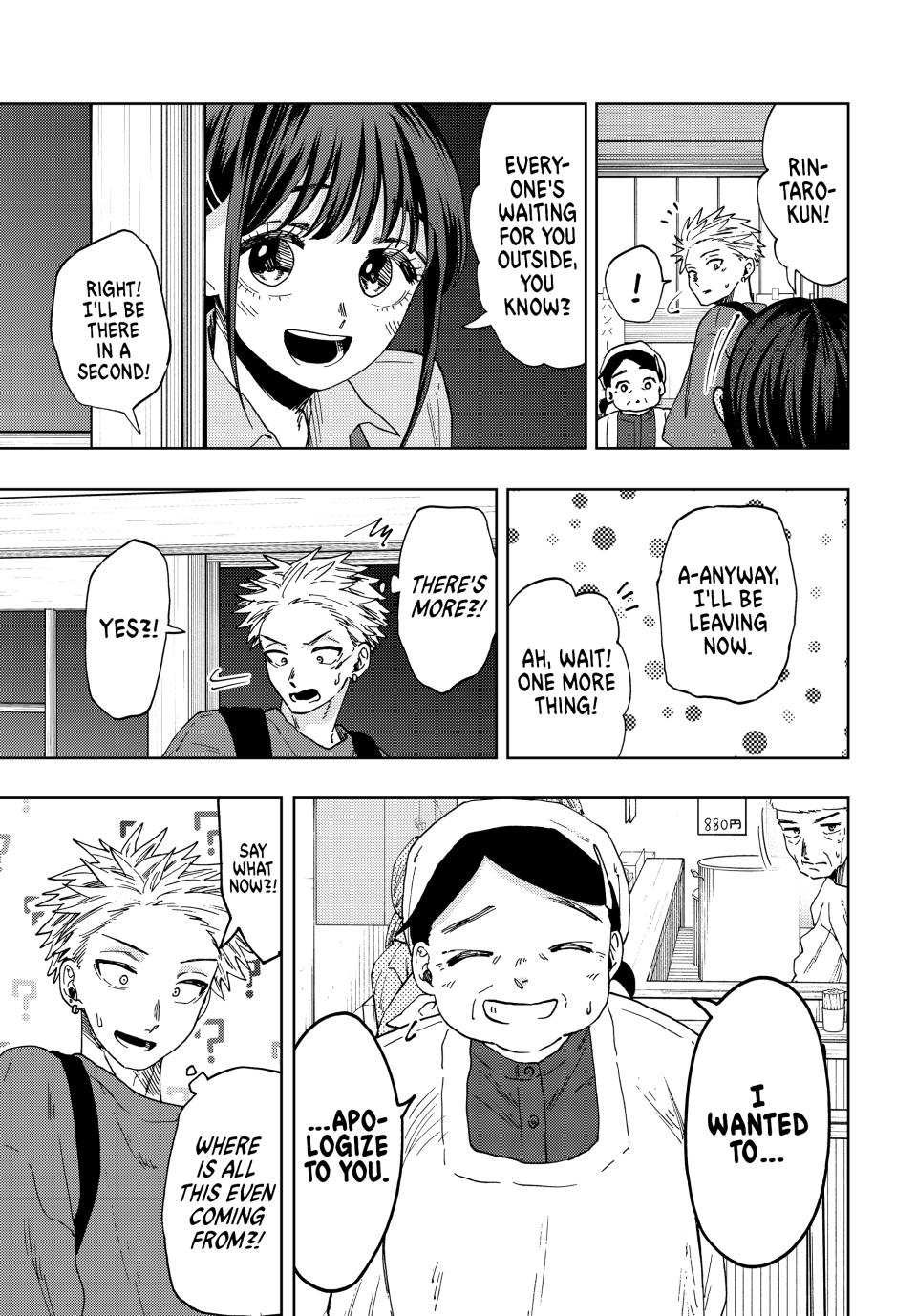 Kaoru Hana wa Rin to Saku Chapter 53 page 13 - Chapter 53: A Good Person