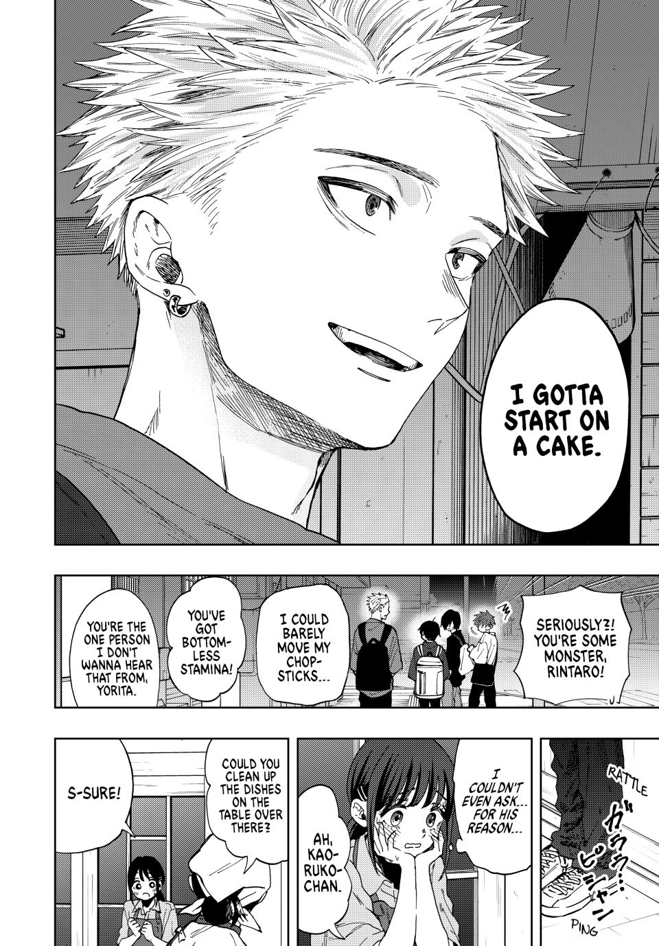 Kaoru Hana wa Rin to Saku Chapter 53 page 18 - Chapter 53: A Good Person