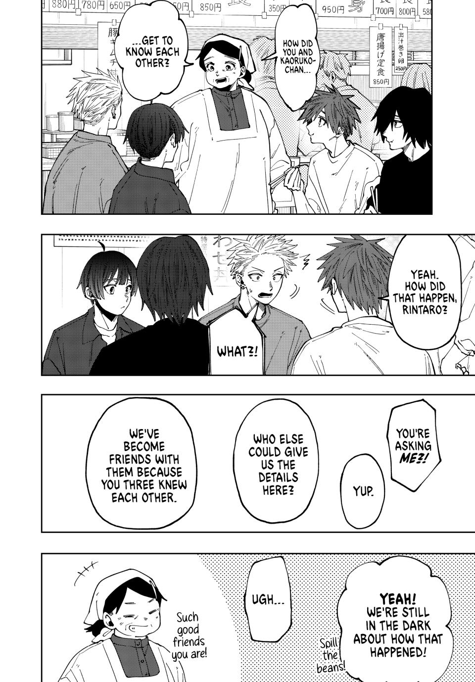 Kaoru Hana wa Rin to Saku Chapter 53 page 2 - Chapter 53: A Good Person