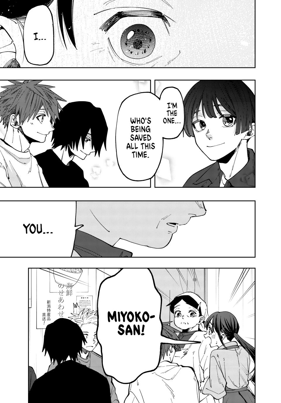 Kaoru Hana wa Rin to Saku Chapter 53 page 5 - Chapter 53: A Good Person