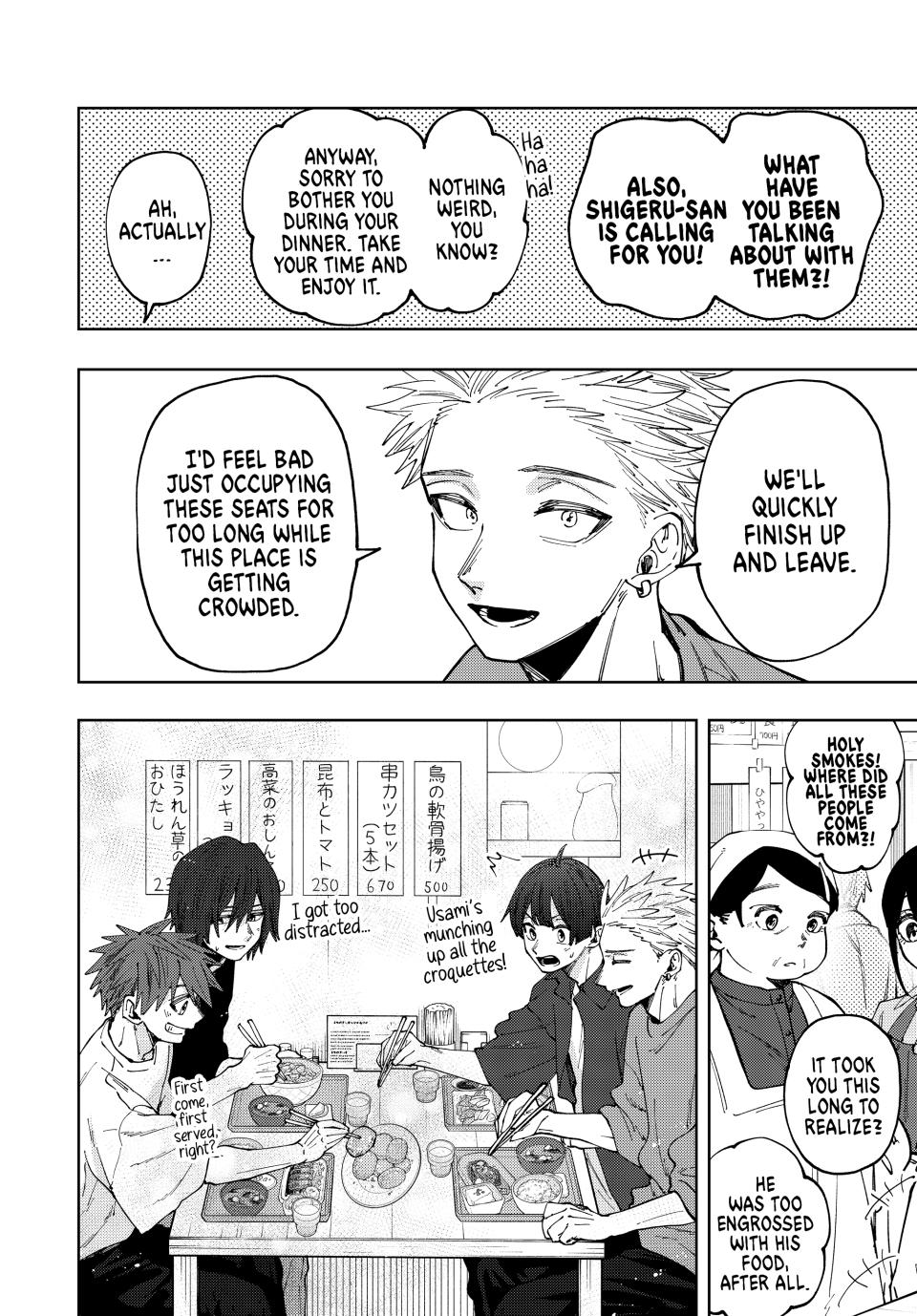 Kaoru Hana wa Rin to Saku Chapter 53 page 6 - Chapter 53: A Good Person