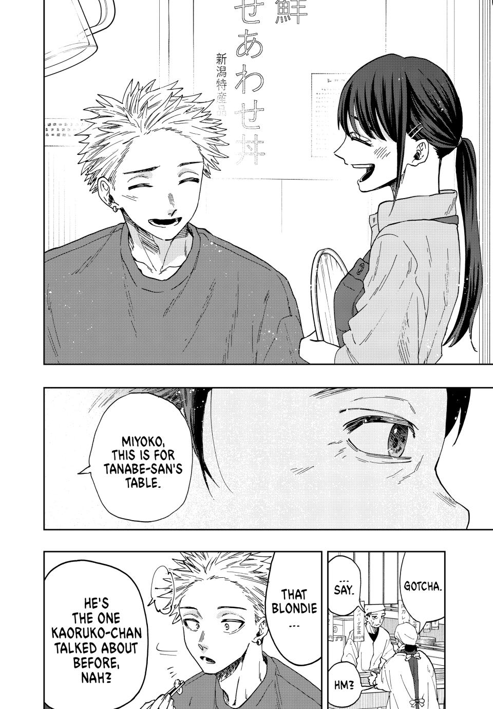 Kaoru Hana wa Rin to Saku Chapter 53 page 8 - Chapter 53: A Good Person