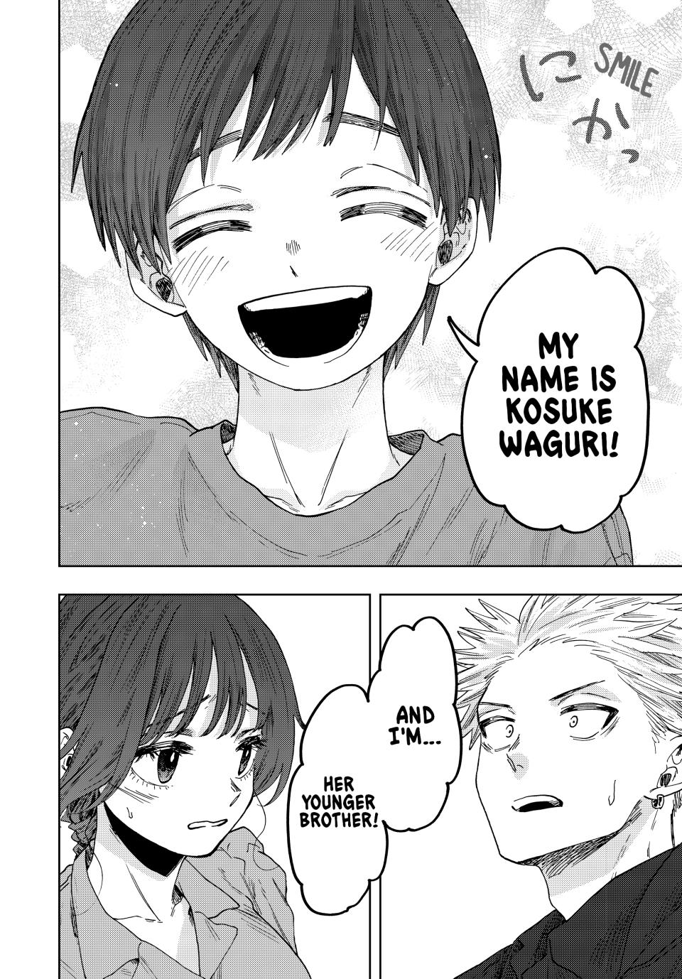 Kaoru Hana wa Rin to Saku Chapter 54 page 18 - Chapter 54: The Cake Reward