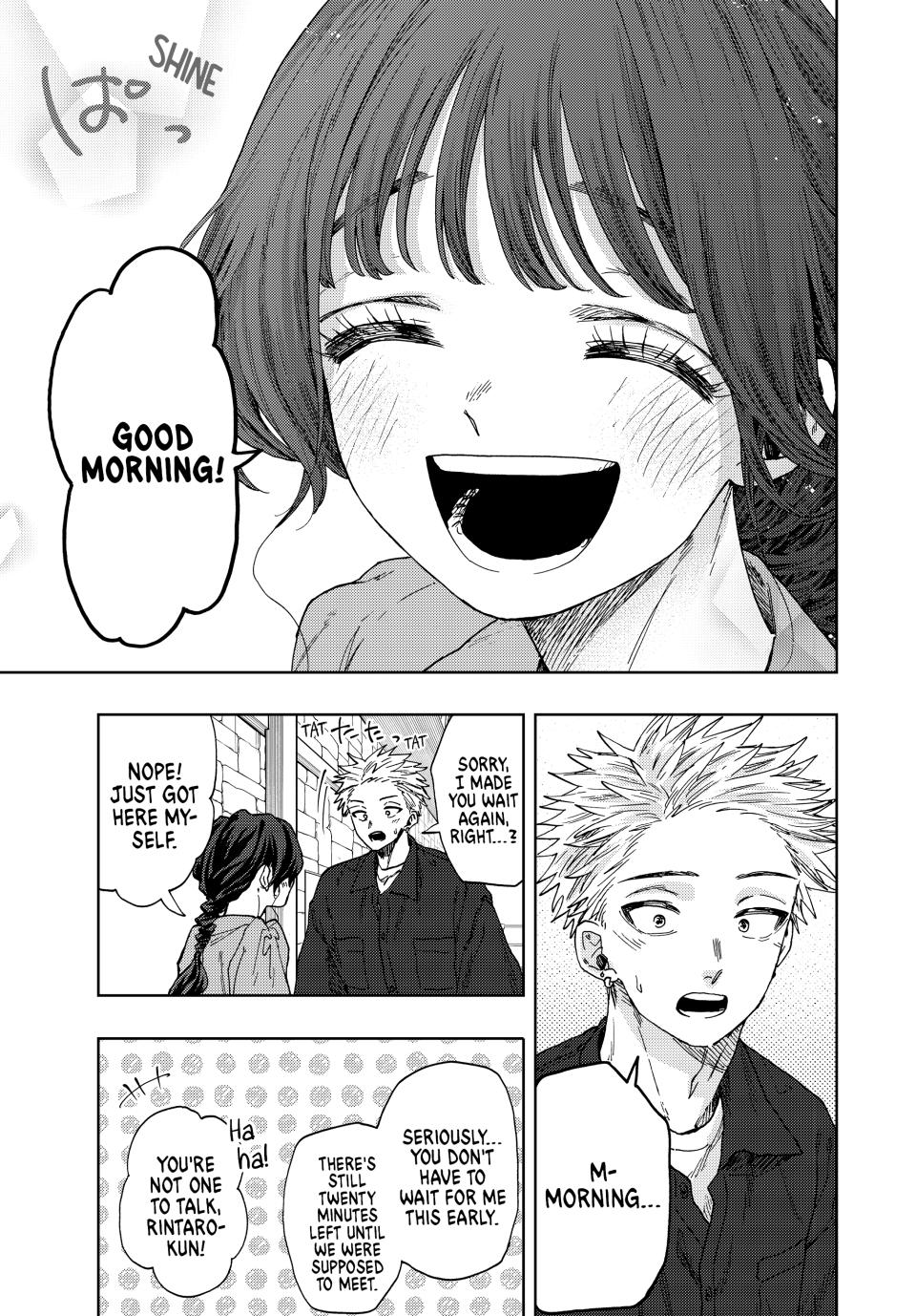 Kaoru Hana wa Rin to Saku Chapter 54 page 5 - Chapter 54: The Cake Reward