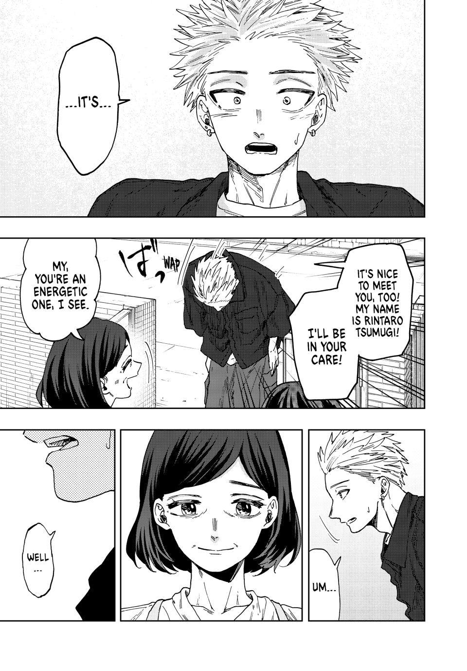 Kaoru Hana wa Rin to Saku Chapter 55 page 11 - Chapter 55: Waguri-san's Family