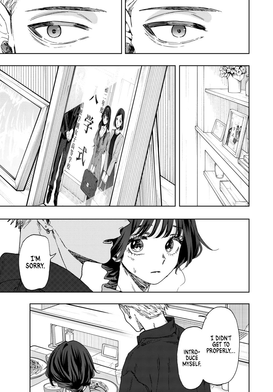Kaoru Hana wa Rin to Saku Chapter 56 page 3 - Chapter 56: Showing Proof