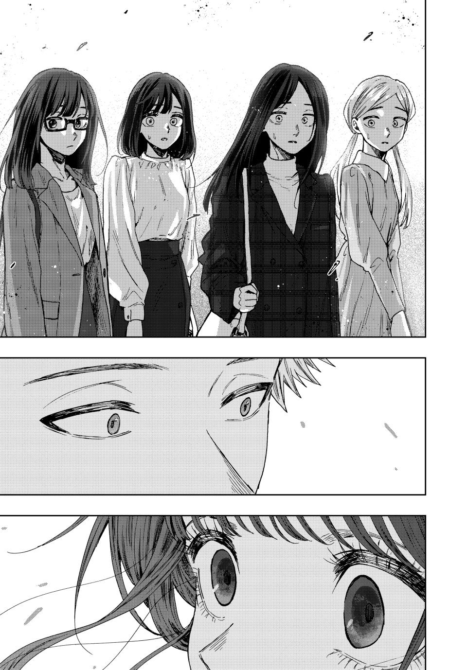 Kaoru Hana wa Rin to Saku Chapter 58 page 19 - Chapter 58: Sprouted Feelings