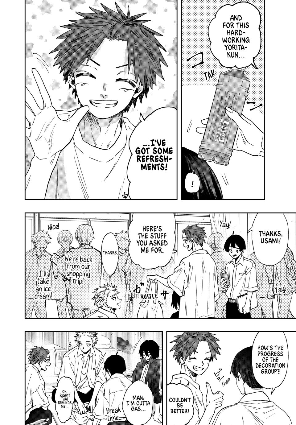 Kaoru Hana wa Rin to Saku Chapter 58 page 4 - Chapter 58: Sprouted Feelings