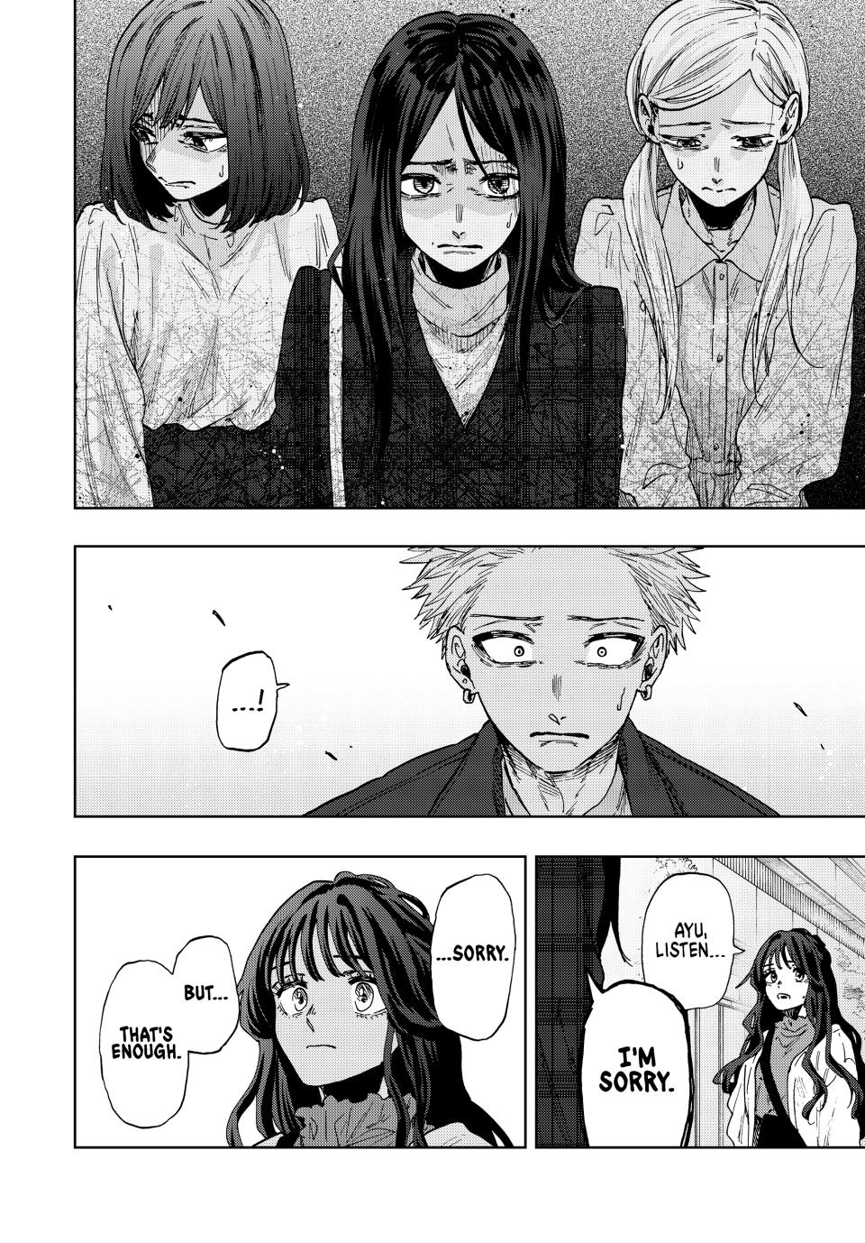 Kaoru Hana wa Rin to Saku Chapter 59 page 10 - Chapter 59: Encounter