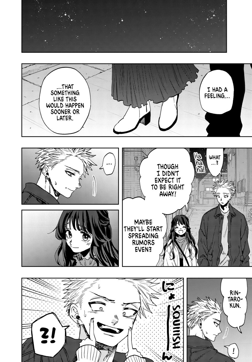 Kaoru Hana wa Rin to Saku Chapter 59 page 14 - Chapter 59: Encounter