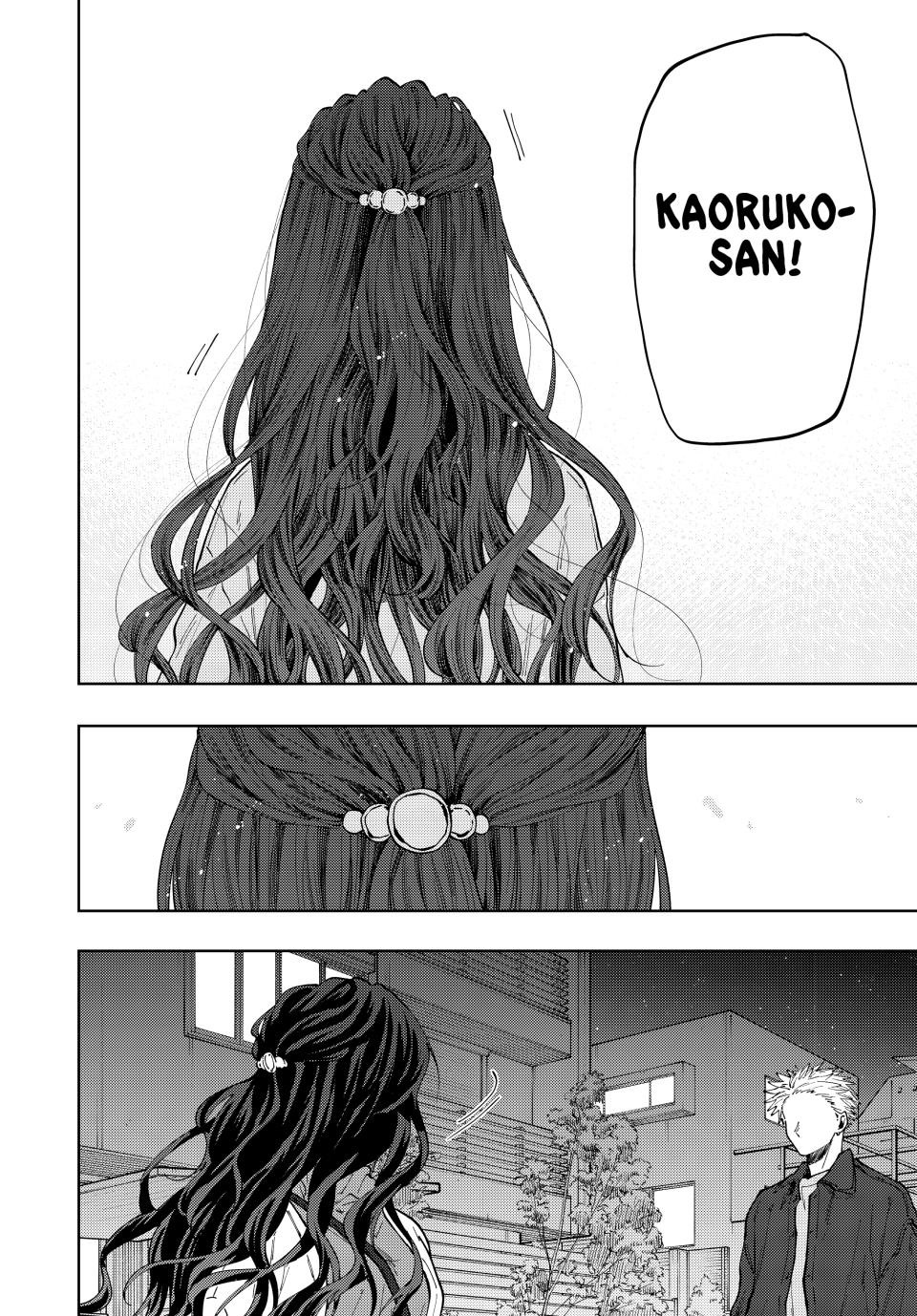 Kaoru Hana wa Rin to Saku Chapter 59 page 16 - Chapter 59: Encounter