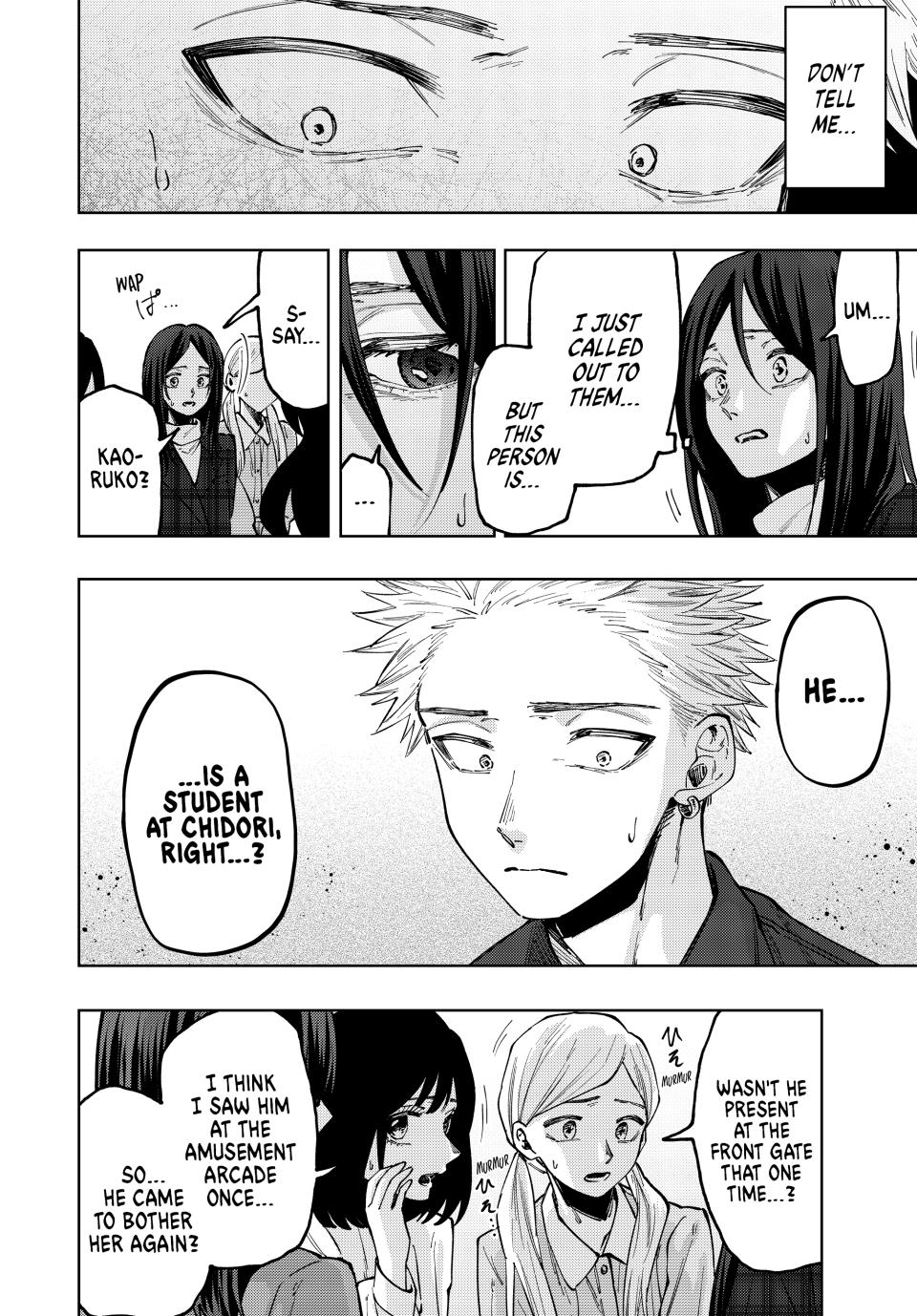 Kaoru Hana wa Rin to Saku Chapter 59 page 4 - Chapter 59: Encounter