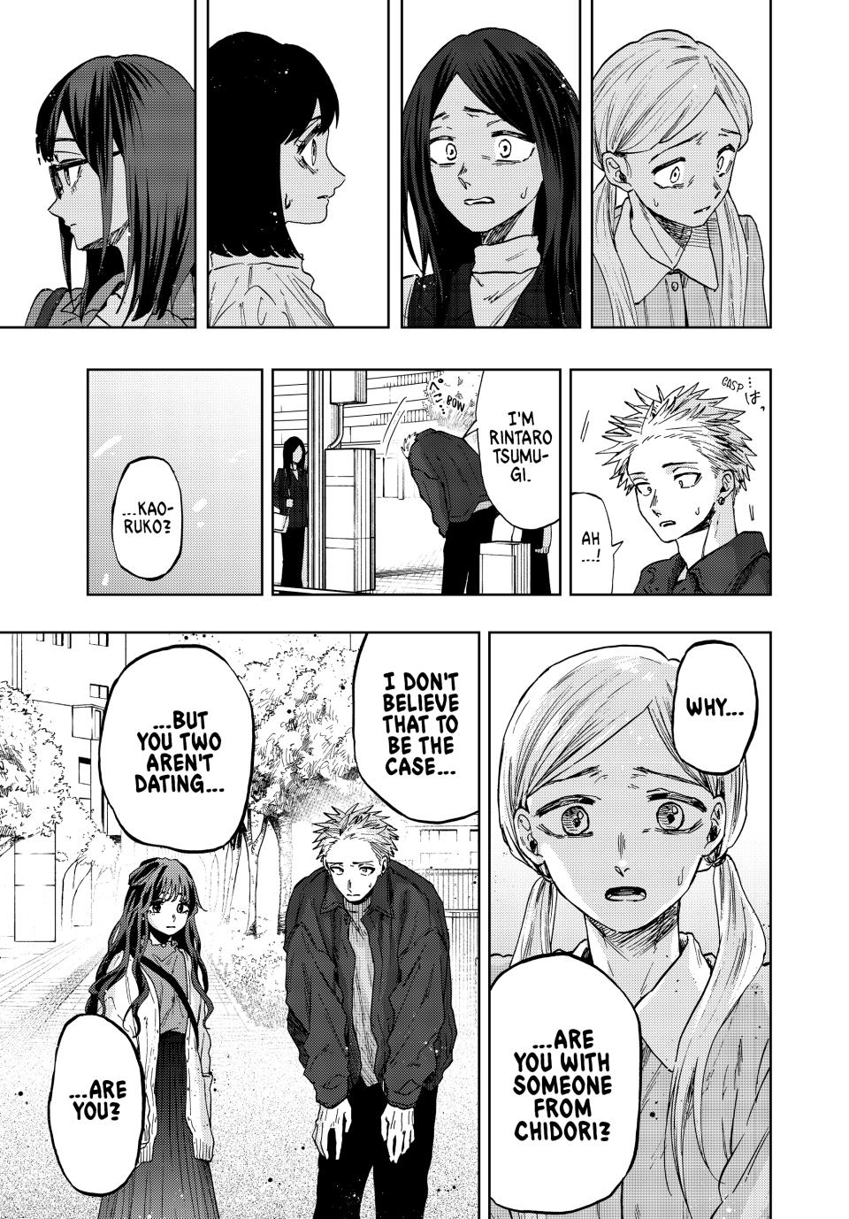 Kaoru Hana wa Rin to Saku Chapter 59 page 7 - Chapter 59: Encounter
