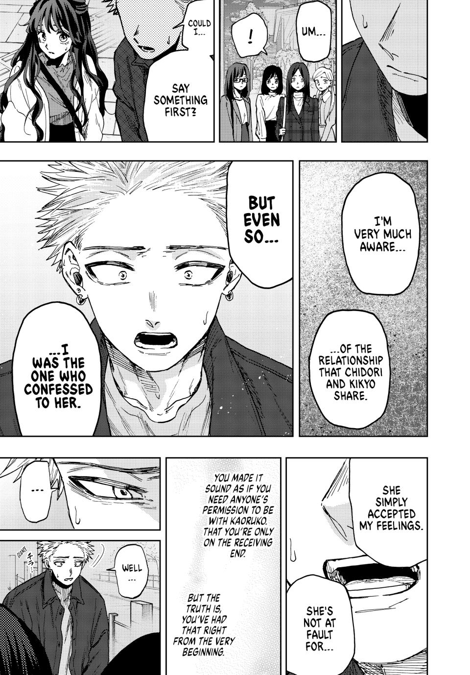 Kaoru Hana wa Rin to Saku Chapter 59 page 9 - Chapter 59: Encounter