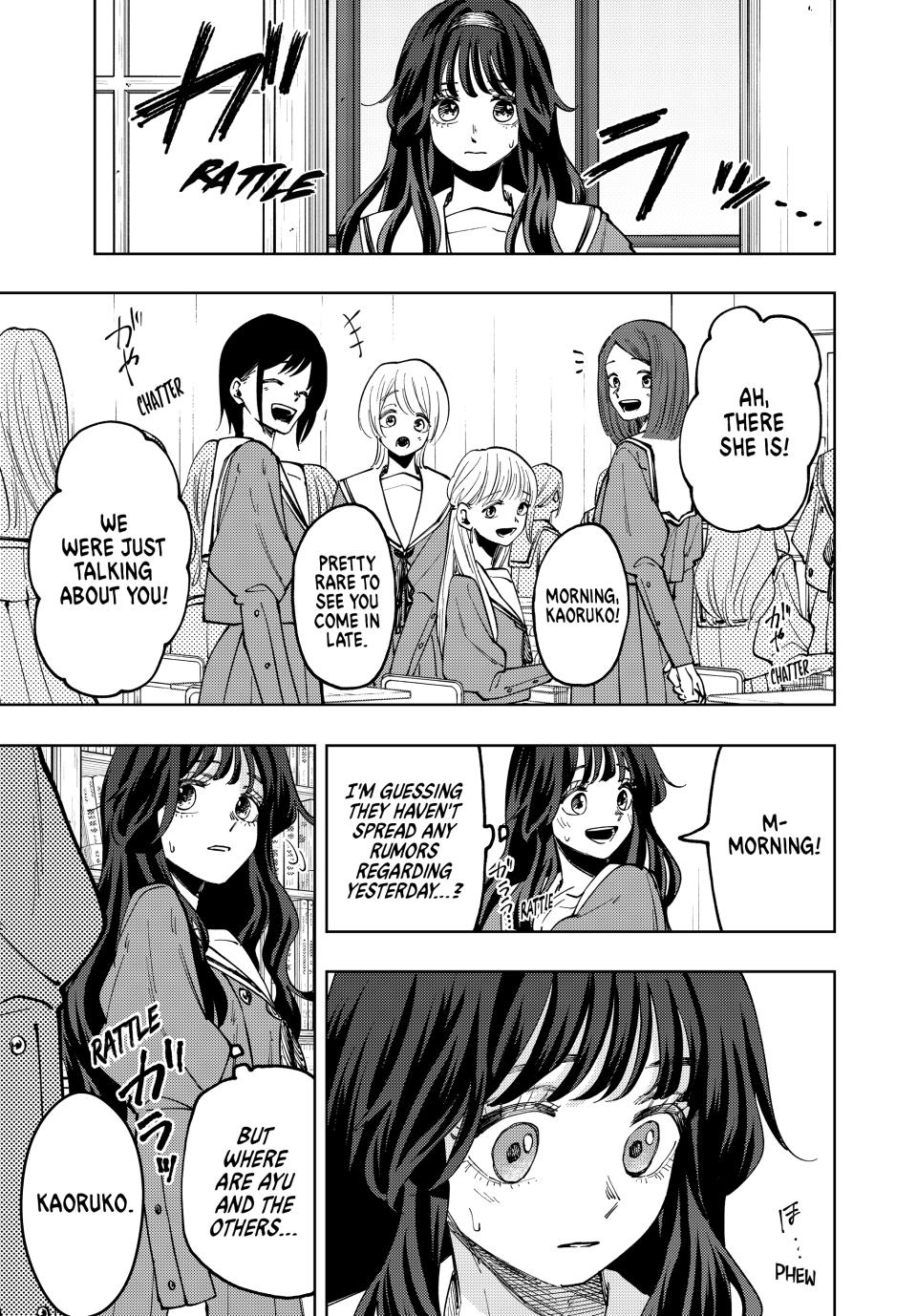 Kaoru Hana wa Rin to Saku Chapter 60 page 1 - Chapter 60: Kikyo and Chidori
