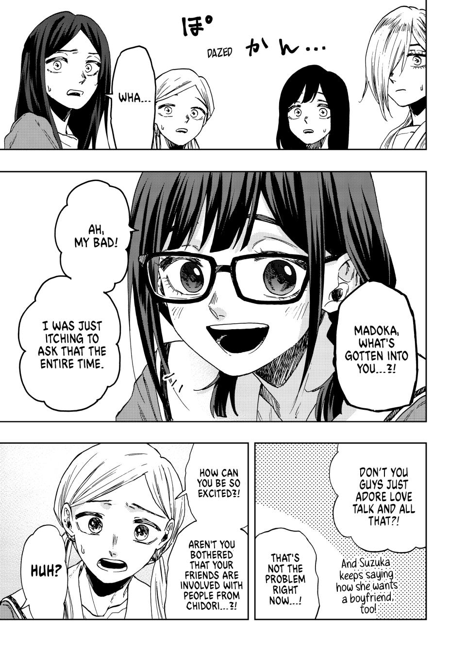 Kaoru Hana wa Rin to Saku Chapter 60 page 19 - Chapter 60: Kikyo and Chidori