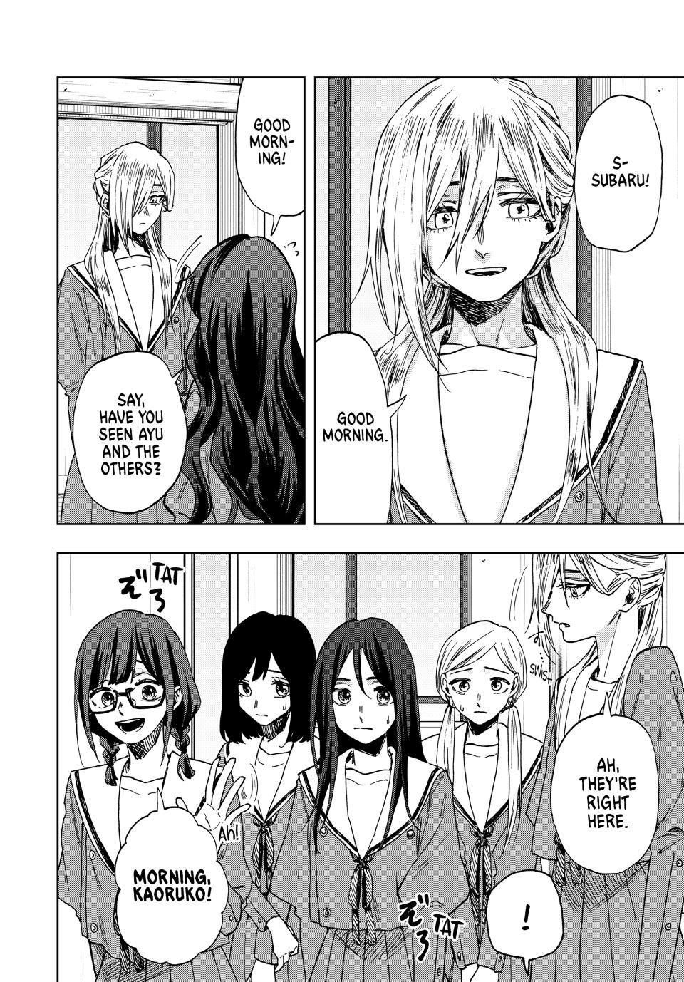 Kaoru Hana wa Rin to Saku Chapter 60 page 2 - Chapter 60: Kikyo and Chidori