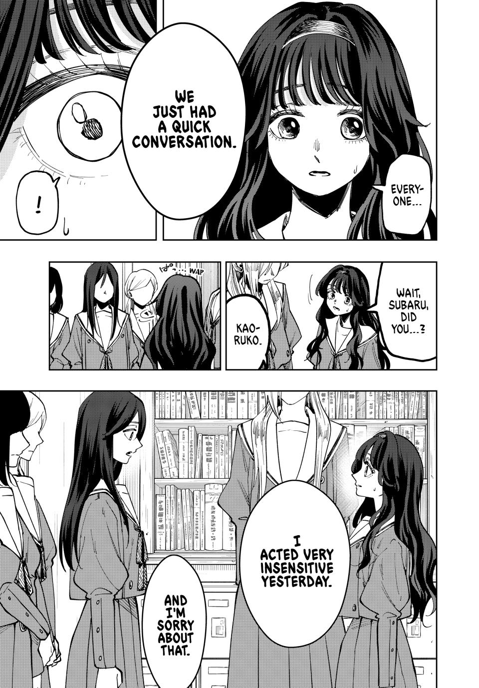 Kaoru Hana wa Rin to Saku Chapter 60 page 3 - Chapter 60: Kikyo and Chidori