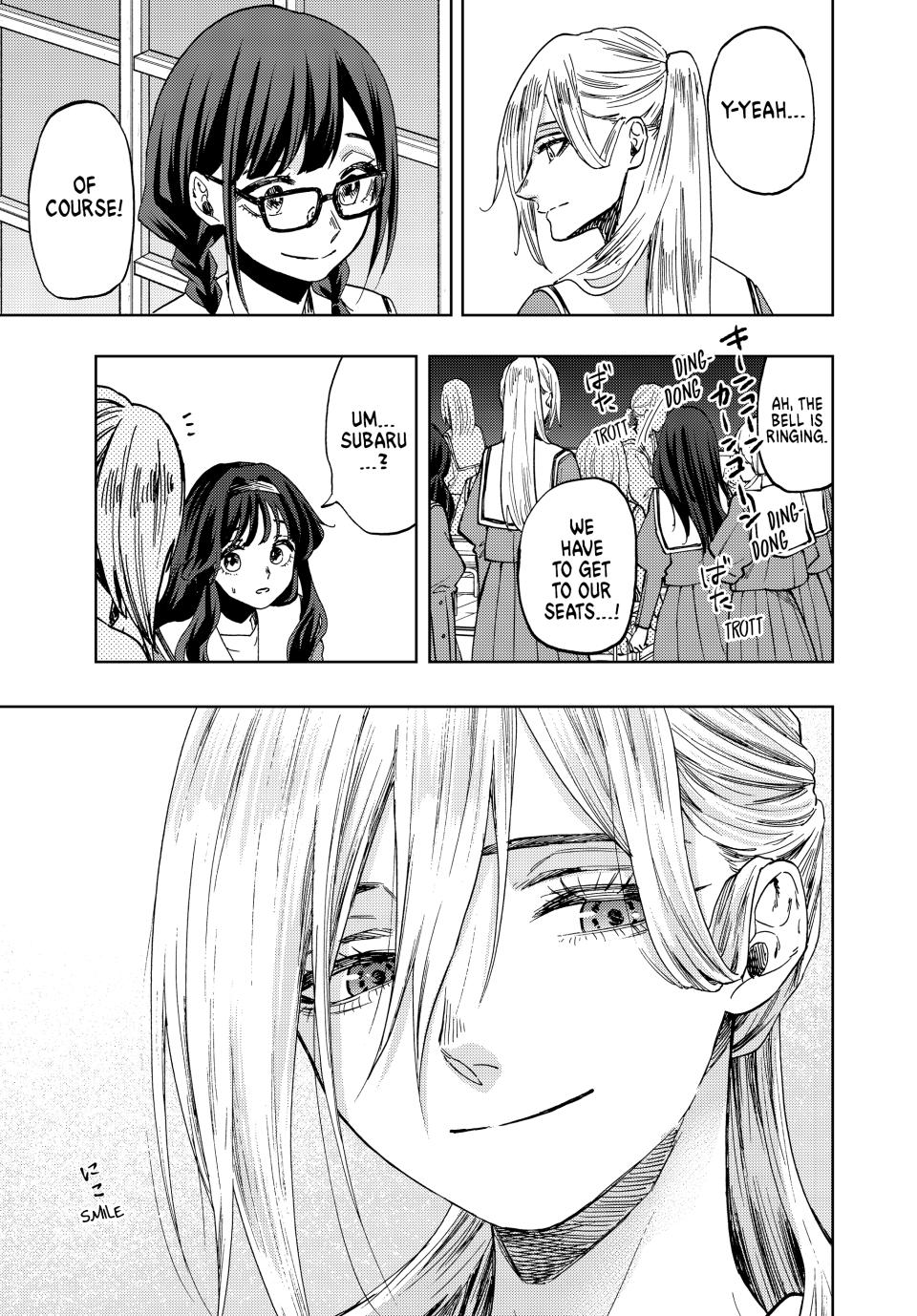 Kaoru Hana wa Rin to Saku Chapter 60 page 5 - Chapter 60: Kikyo and Chidori