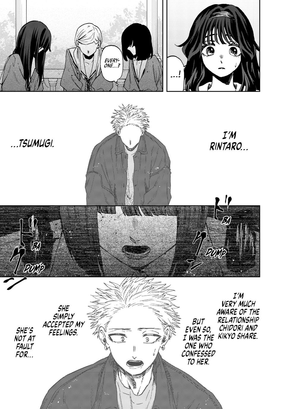 Kaoru Hana wa Rin to Saku Chapter 61 page 11 - Chapter 61: Fantasy and Reality