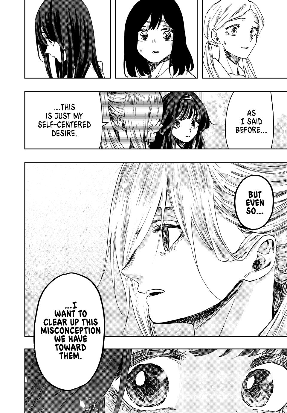 Kaoru Hana wa Rin to Saku Chapter 61 page 18 - Chapter 61: Fantasy and Reality