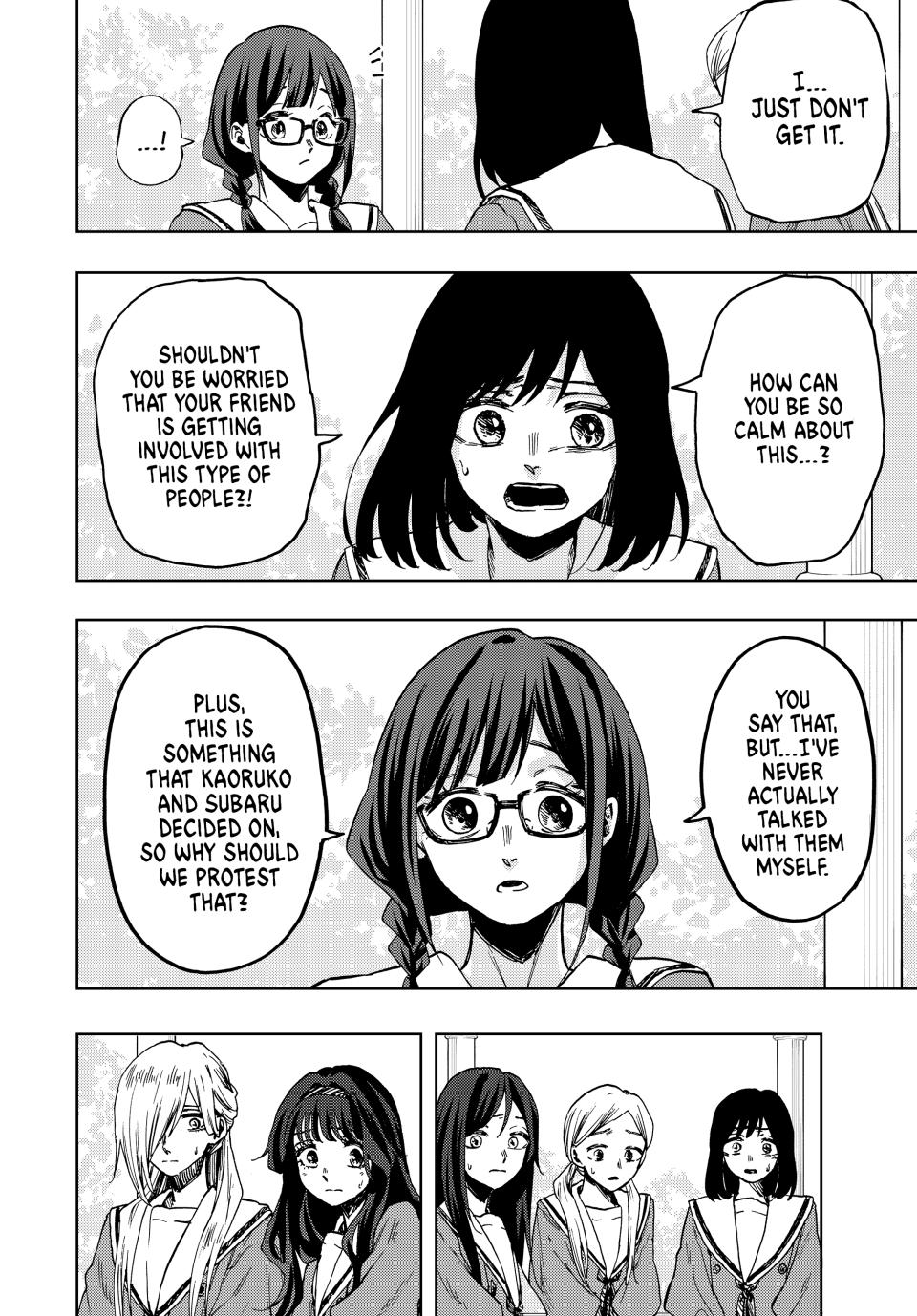 Kaoru Hana wa Rin to Saku Chapter 61 page 4 - Chapter 61: Fantasy and Reality