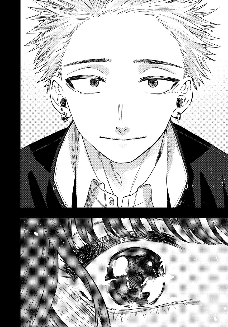 Kaoru Hana wa Rin to Saku Chapter 64 page 17 - Chapter 64: Precious Something