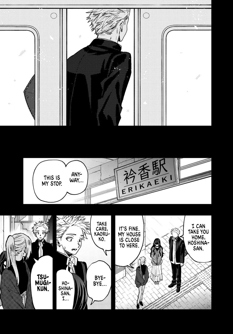 Kaoru Hana wa Rin to Saku Chapter 64 page 4 - Chapter 64: Precious Something