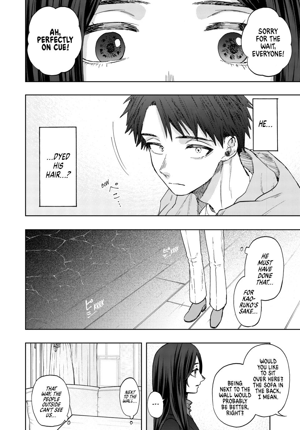 Kaoru Hana wa Rin to Saku Chapter 66 page 6 - Chapter 66: Ayumi Sawatari