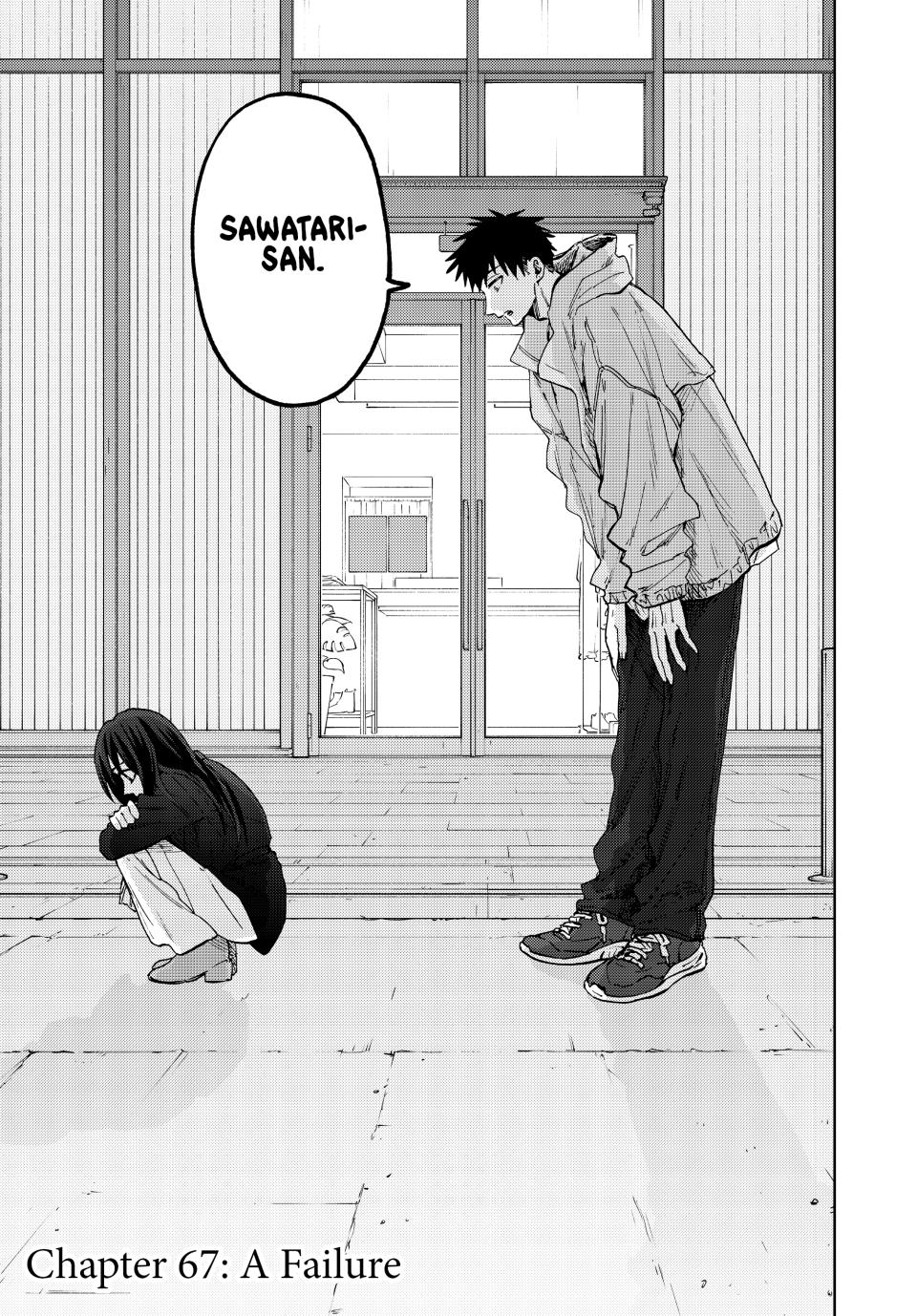 Kaoru Hana wa Rin to Saku Chapter 67 page 1 - Chapter 67: A Failure