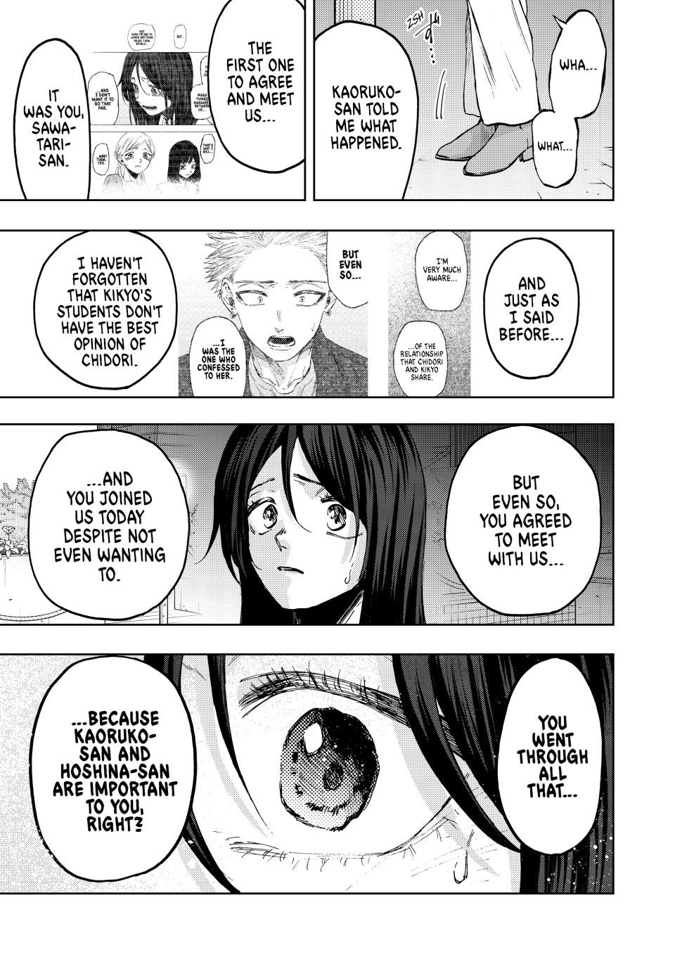 Kaoru Hana wa Rin to Saku Chapter 67 page 17 - Chapter 67: A Failure