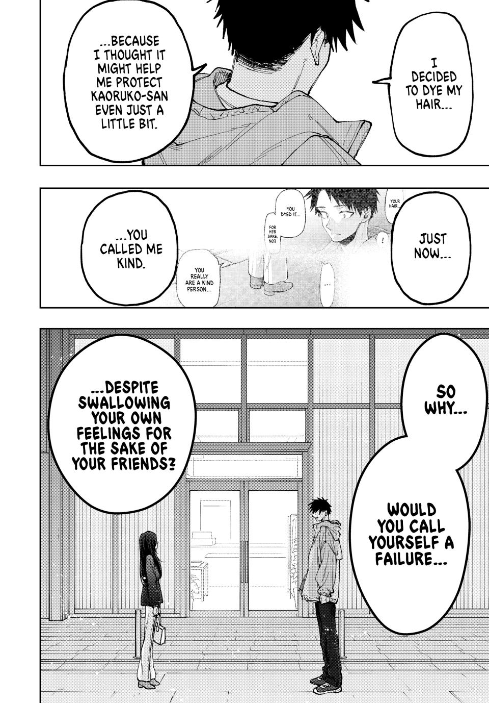 Kaoru Hana wa Rin to Saku Chapter 67 page 18 - Chapter 67: A Failure