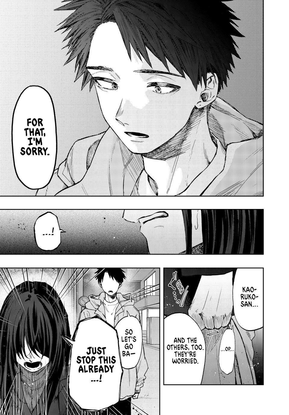 Kaoru Hana wa Rin to Saku Chapter 67 page 5 - Chapter 67: A Failure