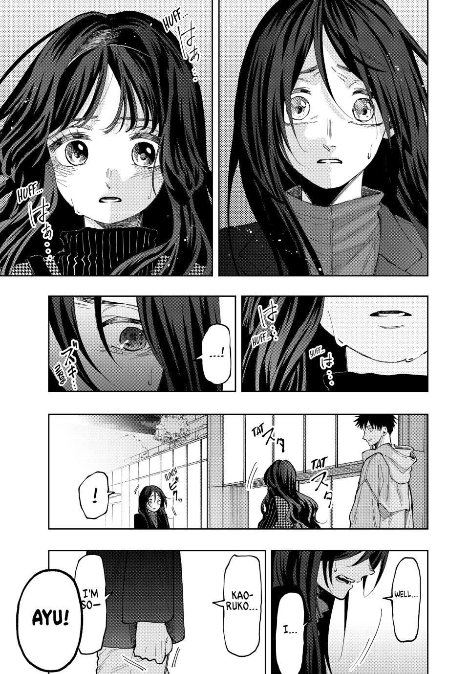 Kaoru Hana wa Rin to Saku Chapter 68 page 3 - Chapter 68: Shining Beacon