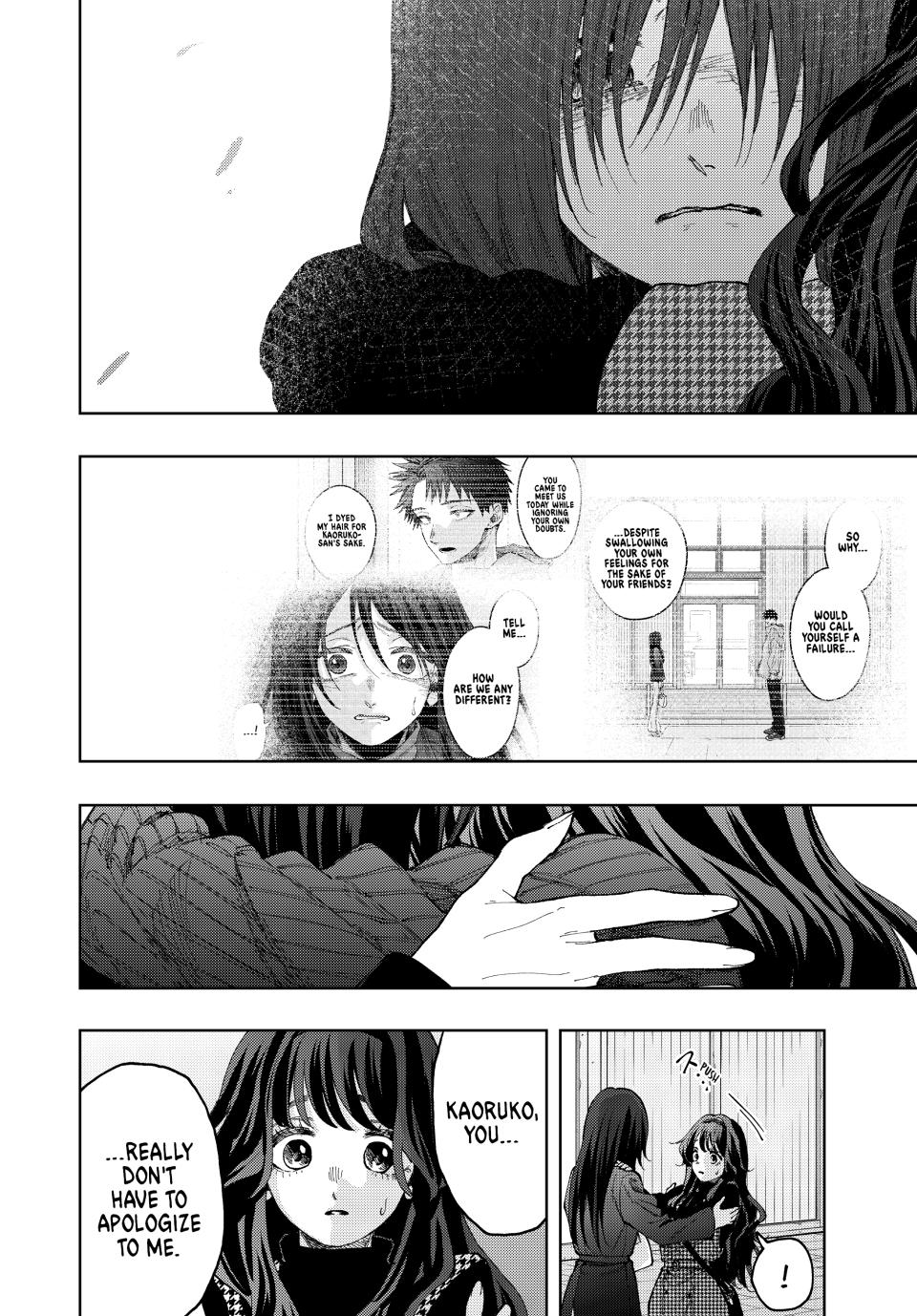 Kaoru Hana wa Rin to Saku Chapter 68 page 6 - Chapter 68: Shining Beacon