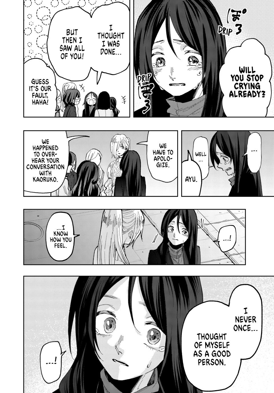 Kaoru Hana wa Rin to Saku Chapter 69 page 6 - Chapter 69: The Same